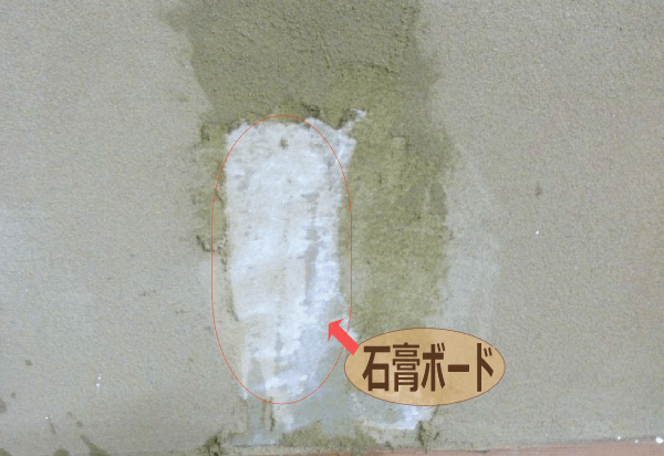 砂壁を落としたら石膏ボードが出てくる状態