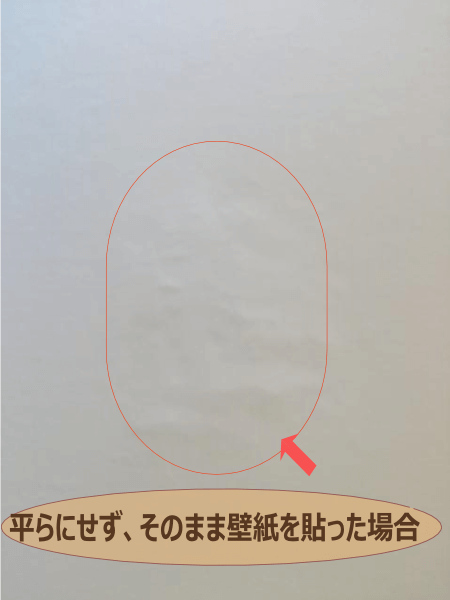 壁紙貼りの失敗例